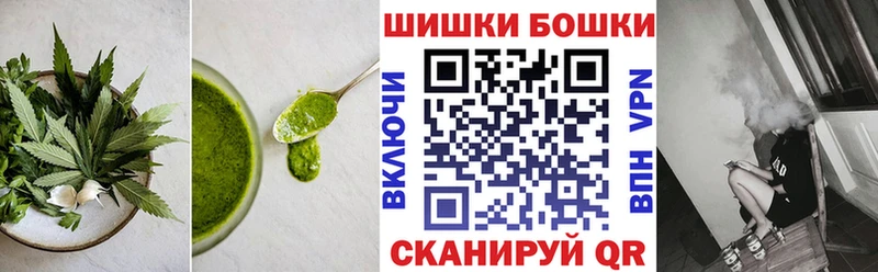 Печенье с ТГК конопля Демидов