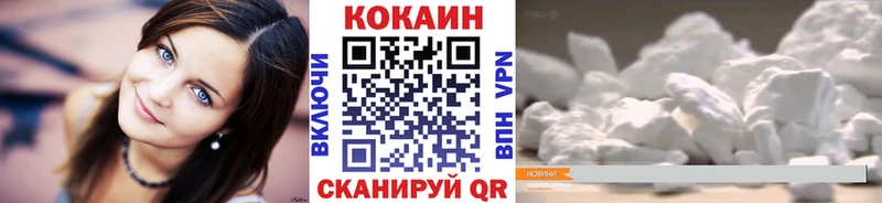 где найти наркотики  Демидов  Кокаин Эквадор 