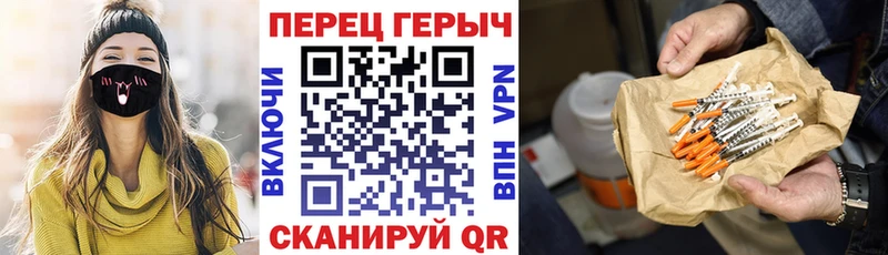 ГЕРОИН Афган omg ССЫЛКА Демидов