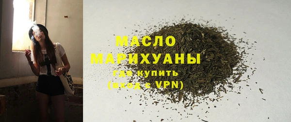 спиды Балахна