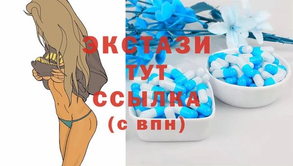 ПСИЛОЦИБИНОВЫЕ ГРИБЫ Балабаново