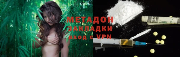 спиды Балахна