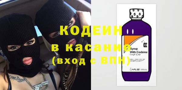 ПСИЛОЦИБИНОВЫЕ ГРИБЫ Балабаново