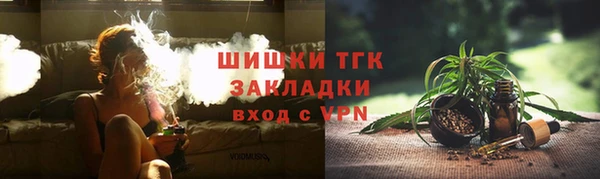 спиды Балахна