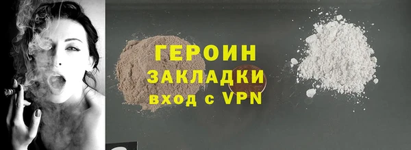 бошки Баксан