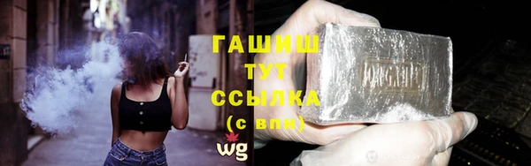 ПСИЛОЦИБИНОВЫЕ ГРИБЫ Балабаново