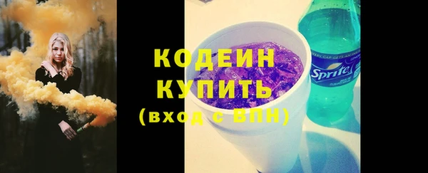 ПСИЛОЦИБИНОВЫЕ ГРИБЫ Балабаново