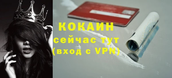 бошки Баксан