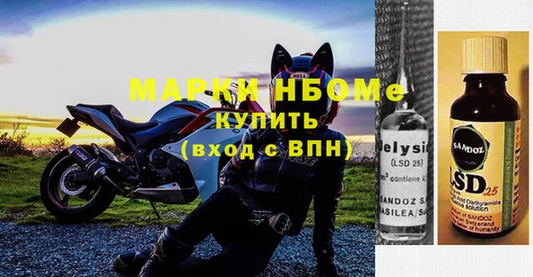 бошки Баксан