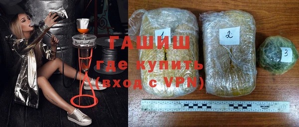 спиды Балахна