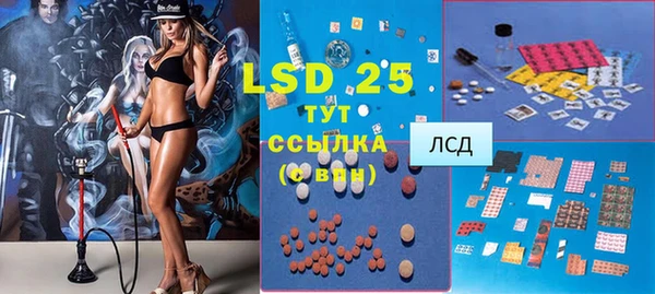 спиды Балахна