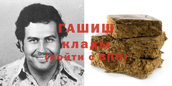 бошки Баксан