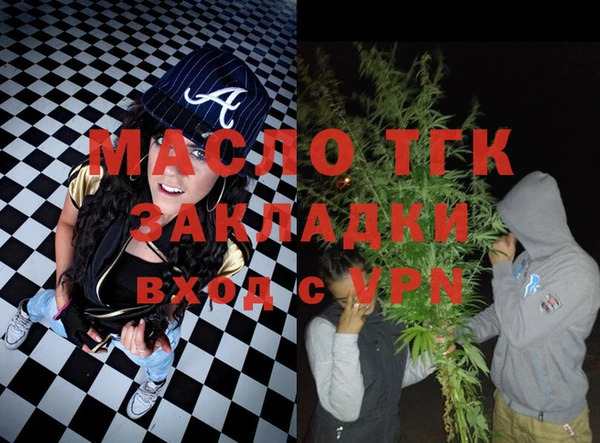 спиды Балахна