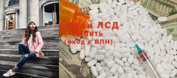 спиды Балахна