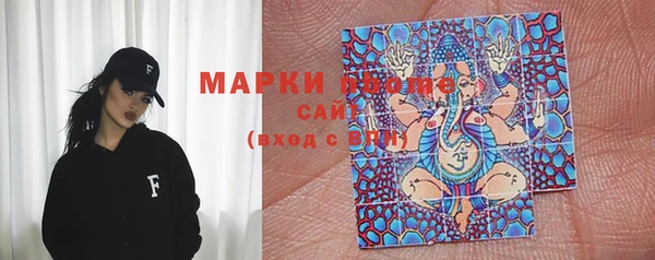 спиды Балахна