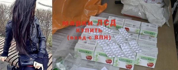 спиды Балахна