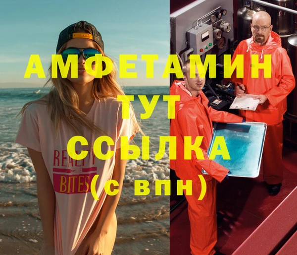 бошки Баксан