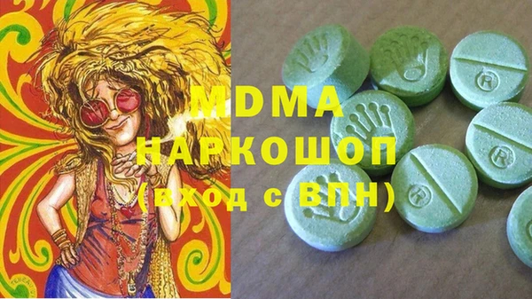 спиды Балахна
