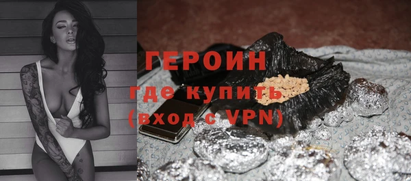 ПСИЛОЦИБИНОВЫЕ ГРИБЫ Балабаново