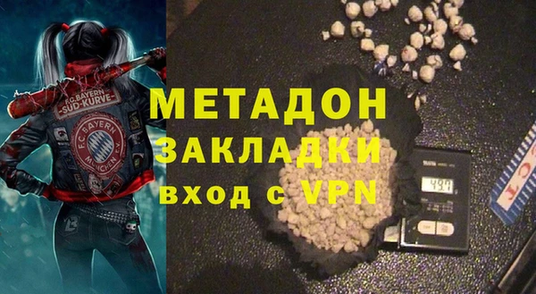 ПСИЛОЦИБИНОВЫЕ ГРИБЫ Балабаново