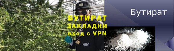 ПСИЛОЦИБИНОВЫЕ ГРИБЫ Балабаново