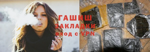 бошки Баксан