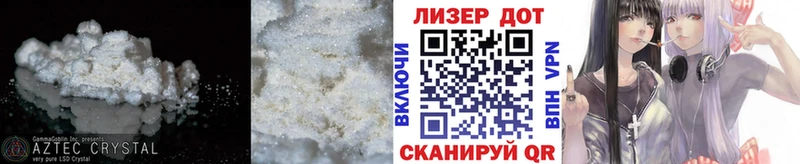 Лсд 25 экстази кислота Демидов