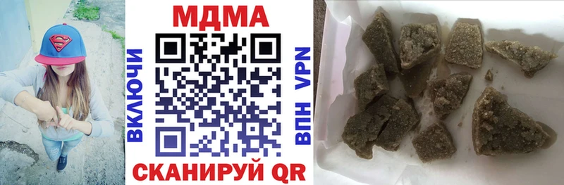 MDMA молли  Демидов 