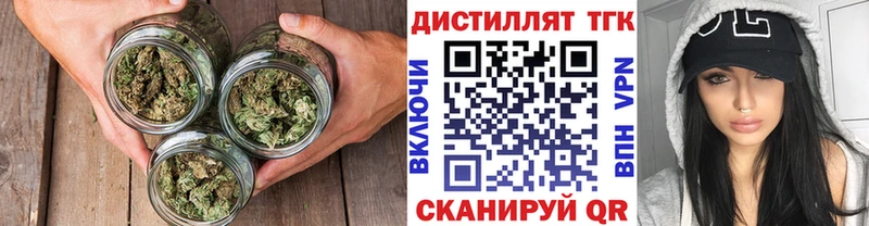 ТГК жижа  купить наркотики сайты  Демидов 